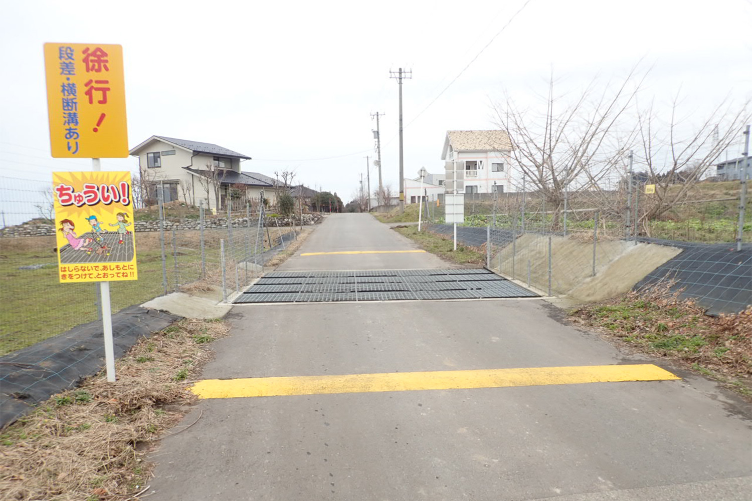 田中建設白馬_グレーチング様子