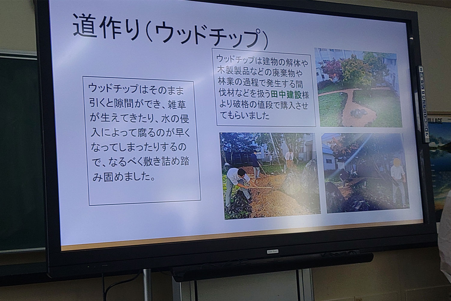 白馬高校へウッドチップ搬入の様子_白馬田中建設